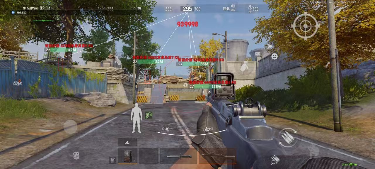 和平精英辅助工具安全指南:保护账号远离封禁