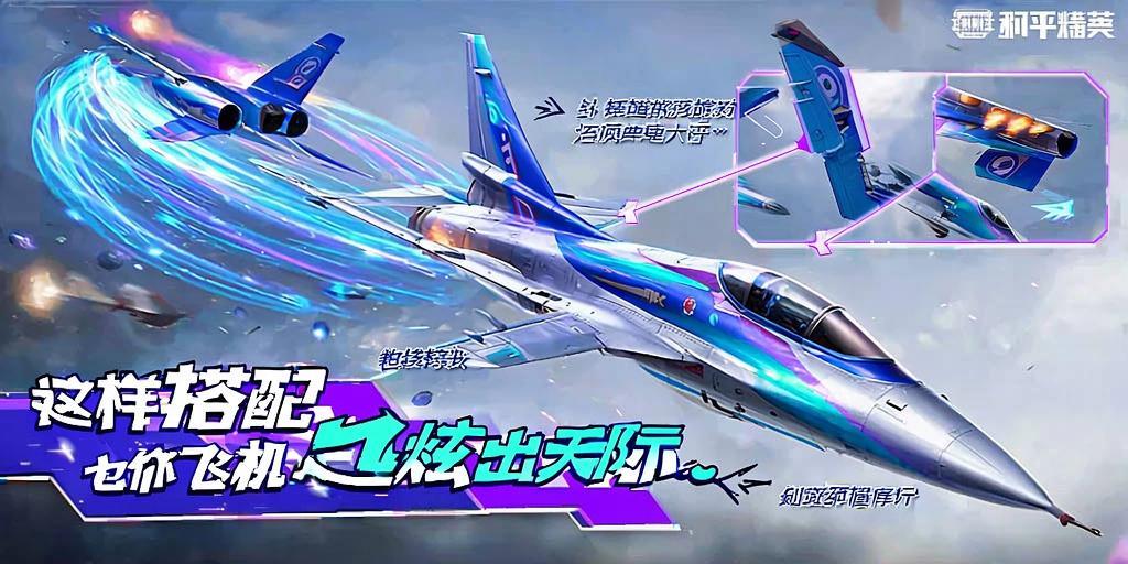 和平精英辅助【北极熊容器直装】稳定防封 人物透视 射线方框 锁死自瞄 名字昵称 人数距离 高清绘制 人机显示