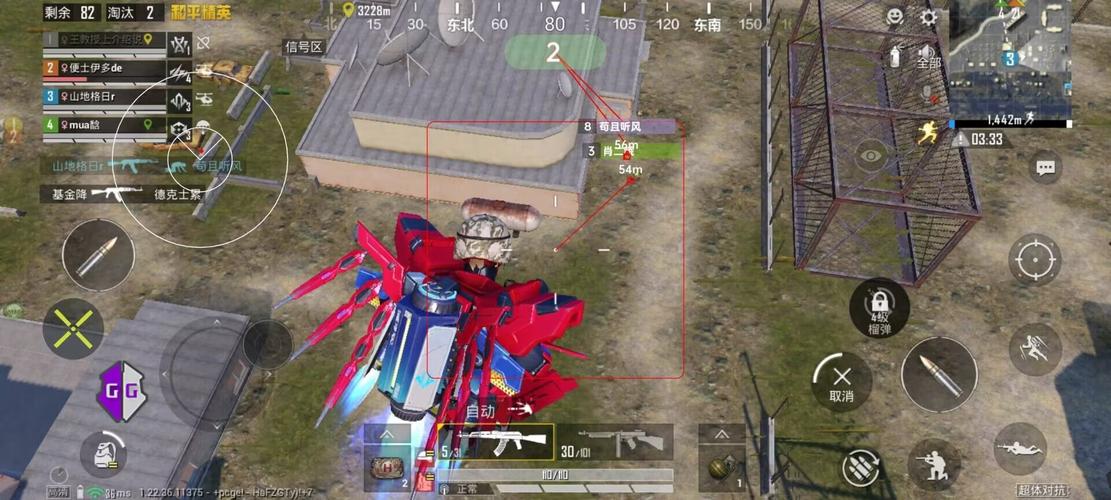 和平精英辅助【火海直装V1.0】超变态功能 人物变大加速跳远 载具加速 人物枪械美化 无后坐力  开火自瞄 超广角视角  聚点防抖 范围追踪